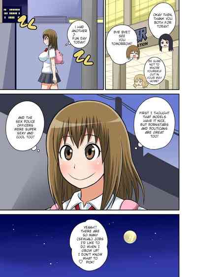 Classmates Series —  Hardcore Sex Lesson With My Classmate  [Iguchi Sentarou]