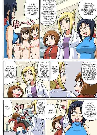 Classmates Series —  Hardcore Sex Lesson With My Classmate  [Iguchi Sentarou]