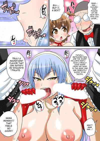 Classmates Series —  Hardcore Sex Lesson With My Classmate  [Iguchi Sentarou]