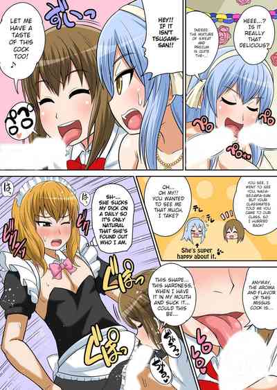 Classmates Series —  Hardcore Sex Lesson With My Classmate  [Iguchi Sentarou]