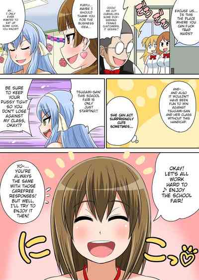 Classmates Series —  Hardcore Sex Lesson With My Classmate  [Iguchi Sentarou]