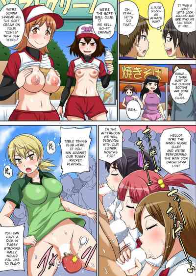Classmates Series —  Hardcore Sex Lesson With My Classmate  [Iguchi Sentarou]