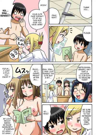 Classmates Series —  Hardcore Sex Lesson With My Classmate  [Iguchi Sentarou]