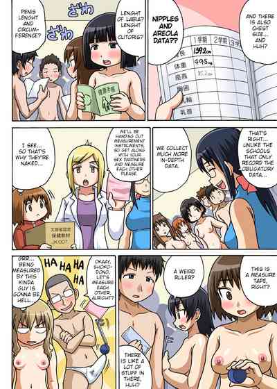 Classmates Series —  Hardcore Sex Lesson With My Classmate  [Iguchi Sentarou]