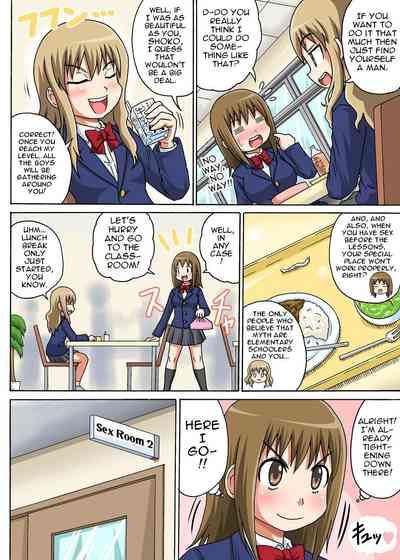 Classmates Series —  Hardcore Sex Lesson With My Classmate  [Iguchi Sentarou]