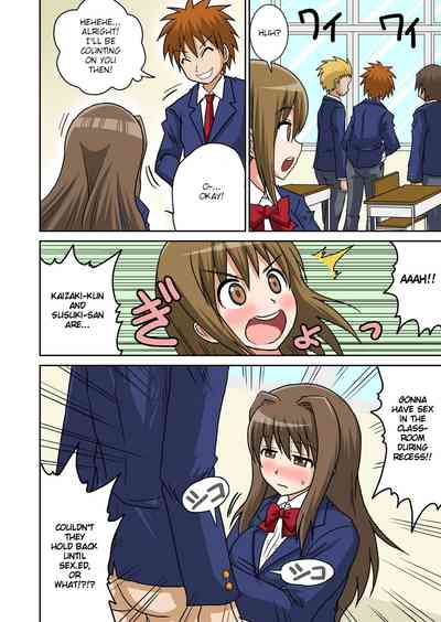 Classmates Series —  Hardcore Sex Lesson With My Classmate  [Iguchi Sentarou]