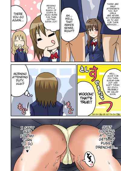 Classmates Series —  Hardcore Sex Lesson With My Classmate  [Iguchi Sentarou]