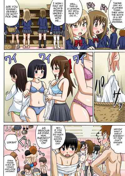 Classmates Series —  Hardcore Sex Lesson With My Classmate  [Iguchi Sentarou]