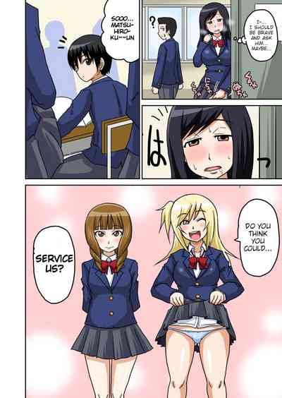 Classmates Series —  Hardcore Sex Lesson With My Classmate  [Iguchi Sentarou]