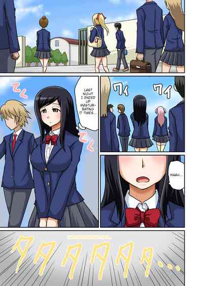 Classmates Series —  Hardcore Sex Lesson With My Classmate  [Iguchi Sentarou]