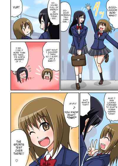 Classmates Series —  Hardcore Sex Lesson With My Classmate  [Iguchi Sentarou]