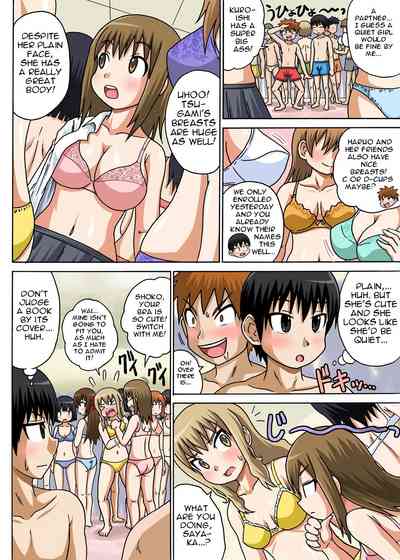 Classmates Series —  Hardcore Sex Lesson With My Classmate  [Iguchi Sentarou]