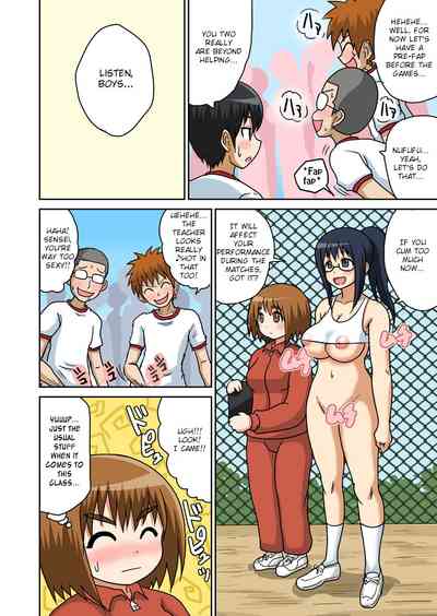Classmates Series —  Hardcore Sex Lesson With My Classmate  [Iguchi Sentarou]