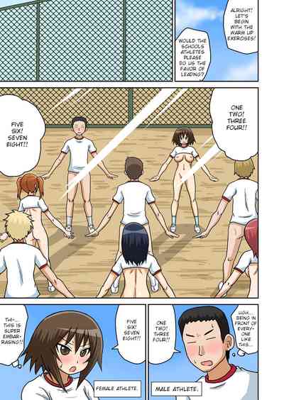 Classmates Series —  Hardcore Sex Lesson With My Classmate  [Iguchi Sentarou]