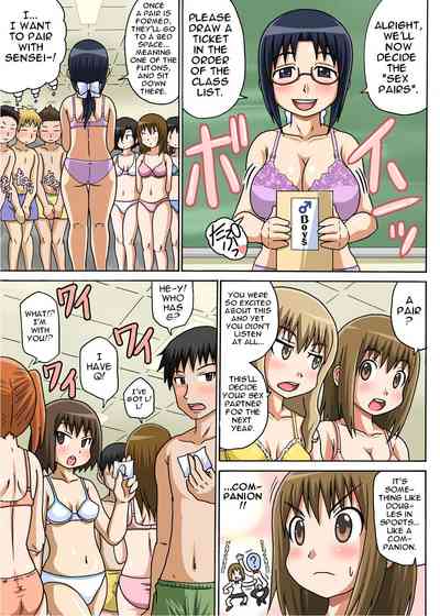 Classmates Series —  Hardcore Sex Lesson With My Classmate  [Iguchi Sentarou]
