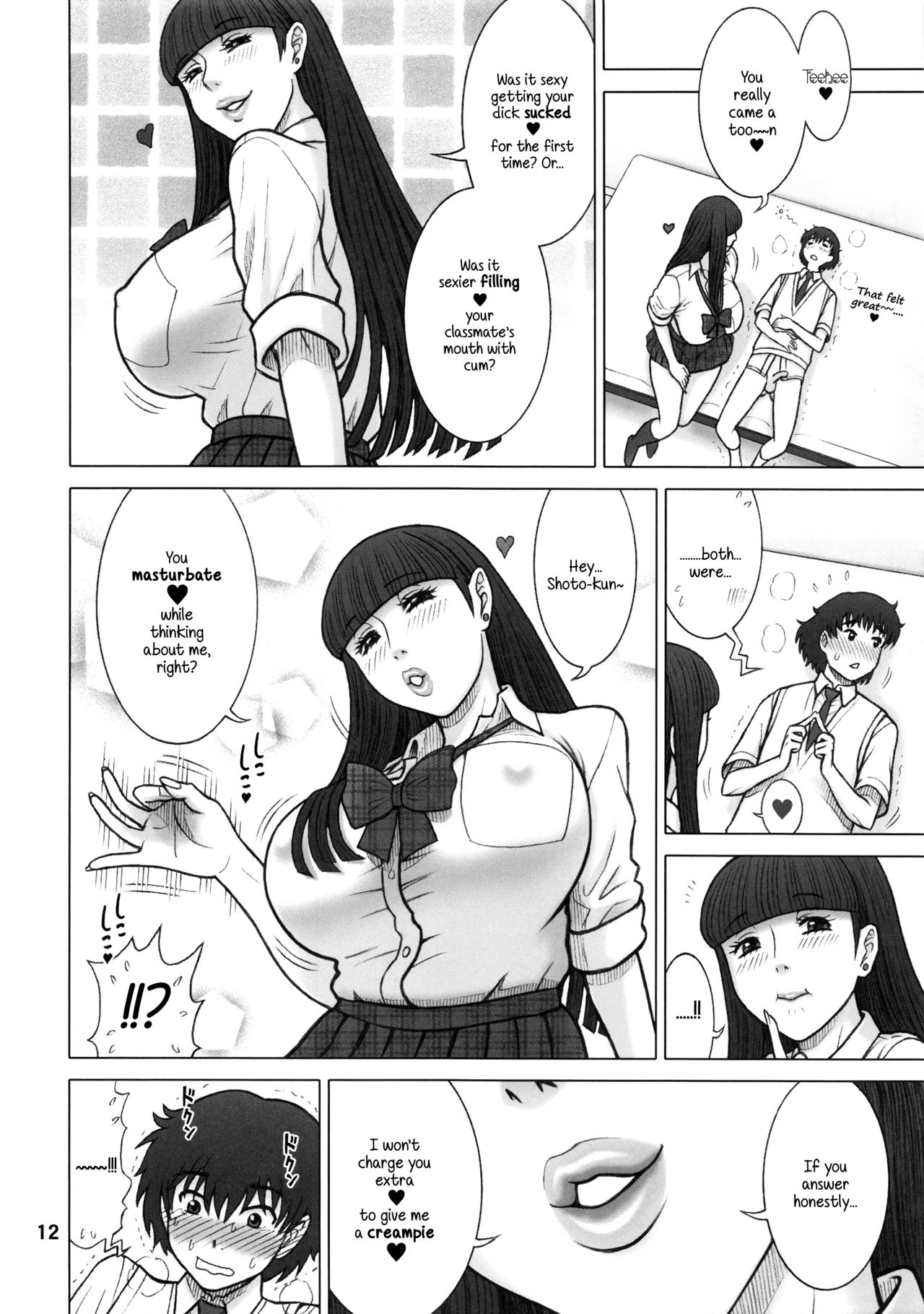 Classmates Series — I Bought My Female Classmate For Hardcore Raw Sex [C93 Kaiten Sommelier 13.]