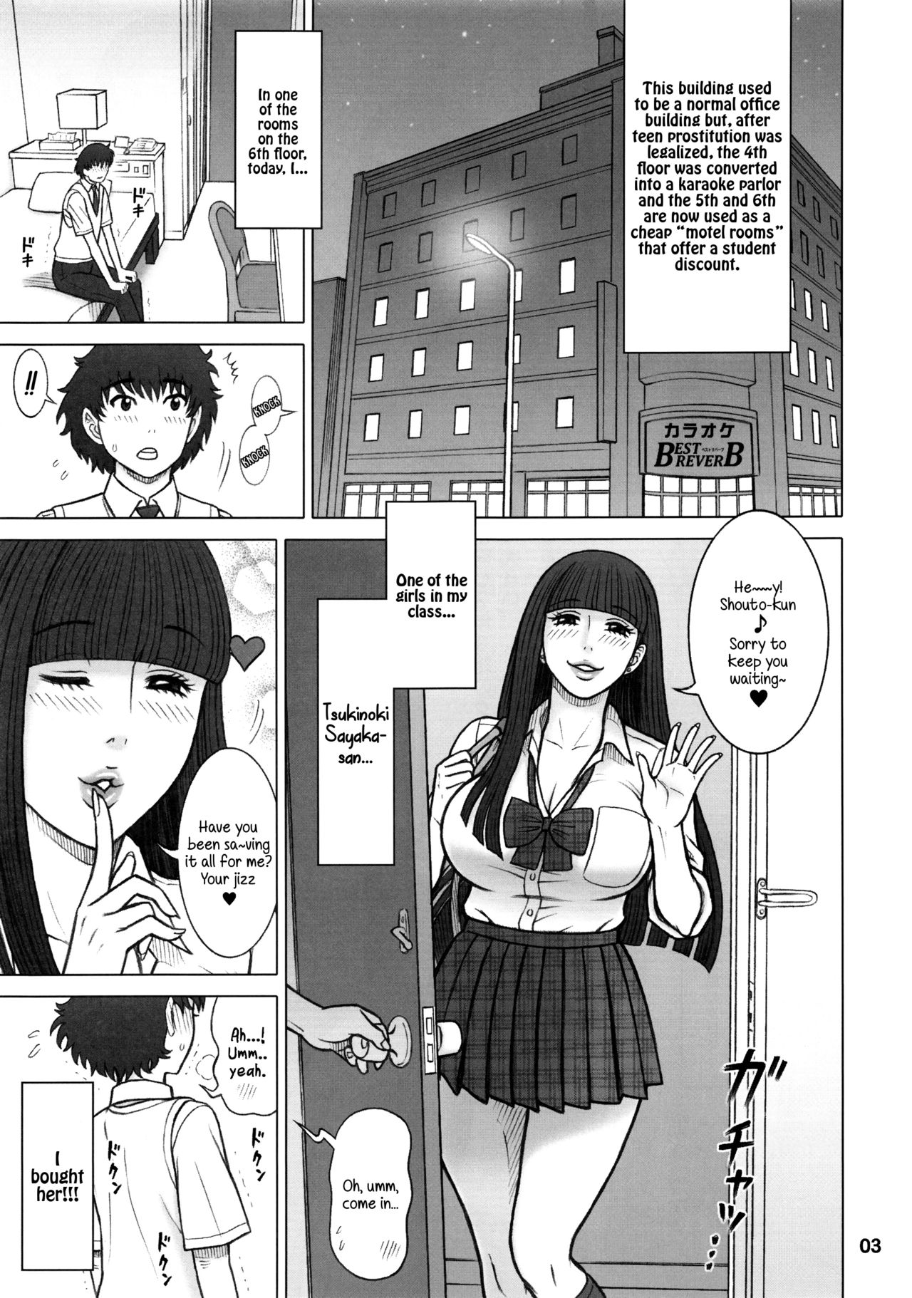 Classmates Series — I Bought My Female Classmate For Hardcore Raw Sex [C93 Kaiten Sommelier 13.]