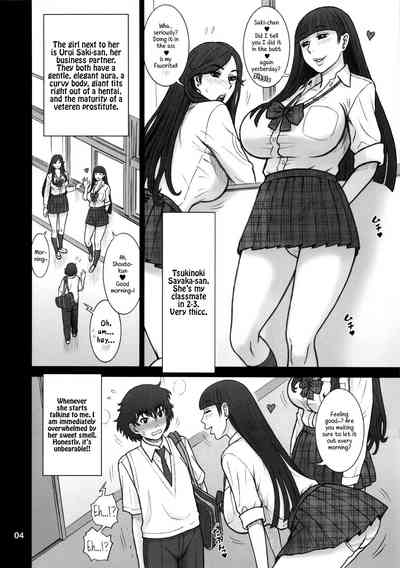 Classmates Series — I Bought My Female Classmate For Hardcore Raw Sex [C93 Kaiten Sommelier 13.]