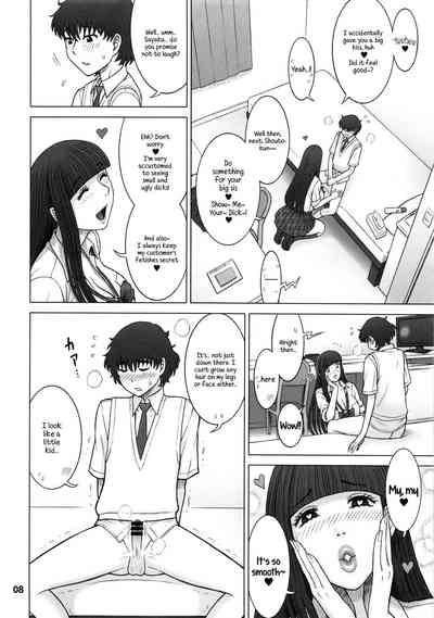 Classmates Series — I Bought My Female Classmate For Hardcore Raw Sex [C93 Kaiten Sommelier 13.]
