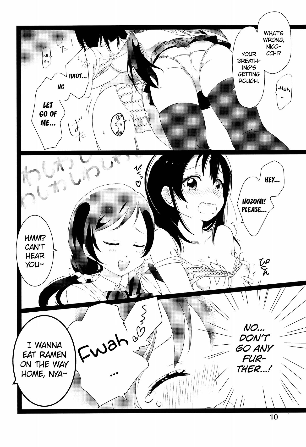 Classmates Series — NozoNico Style XXXX Study: Hardcore Lesbian Threesome Fucking, Explicit Yaoi Doujinshi Hentai Scene [Bokura no Love Live! 2] [Yumemiru Ichigo-chan (Gyoniku Sausage Funsai Gyokurocha)]