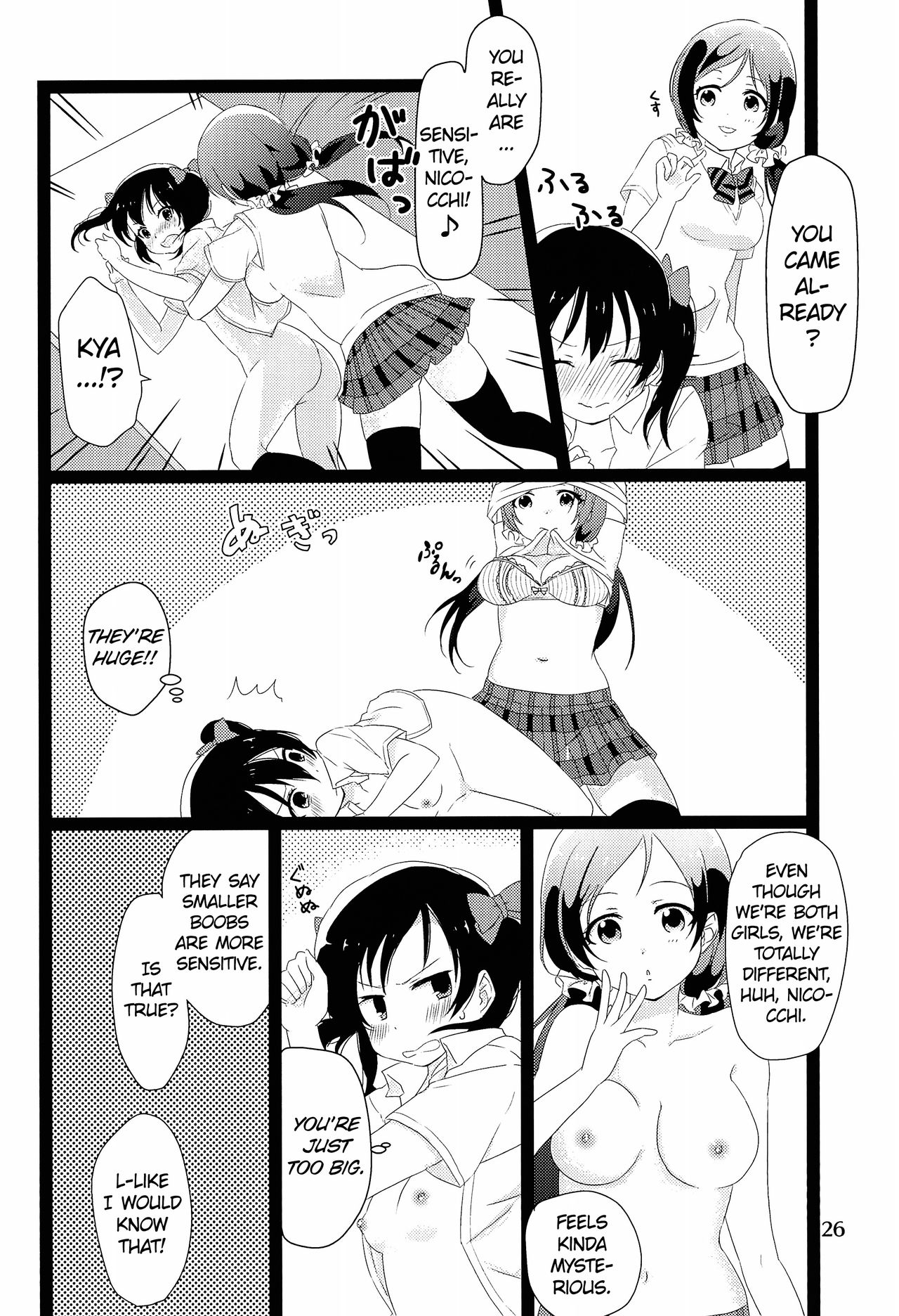 Classmates Series — NozoNico Style XXXX Study: Hardcore Lesbian Threesome Fucking, Explicit Yaoi Doujinshi Hentai Scene [Bokura no Love Live! 2] [Yumemiru Ichigo-chan (Gyoniku Sausage Funsai Gyokurocha)]