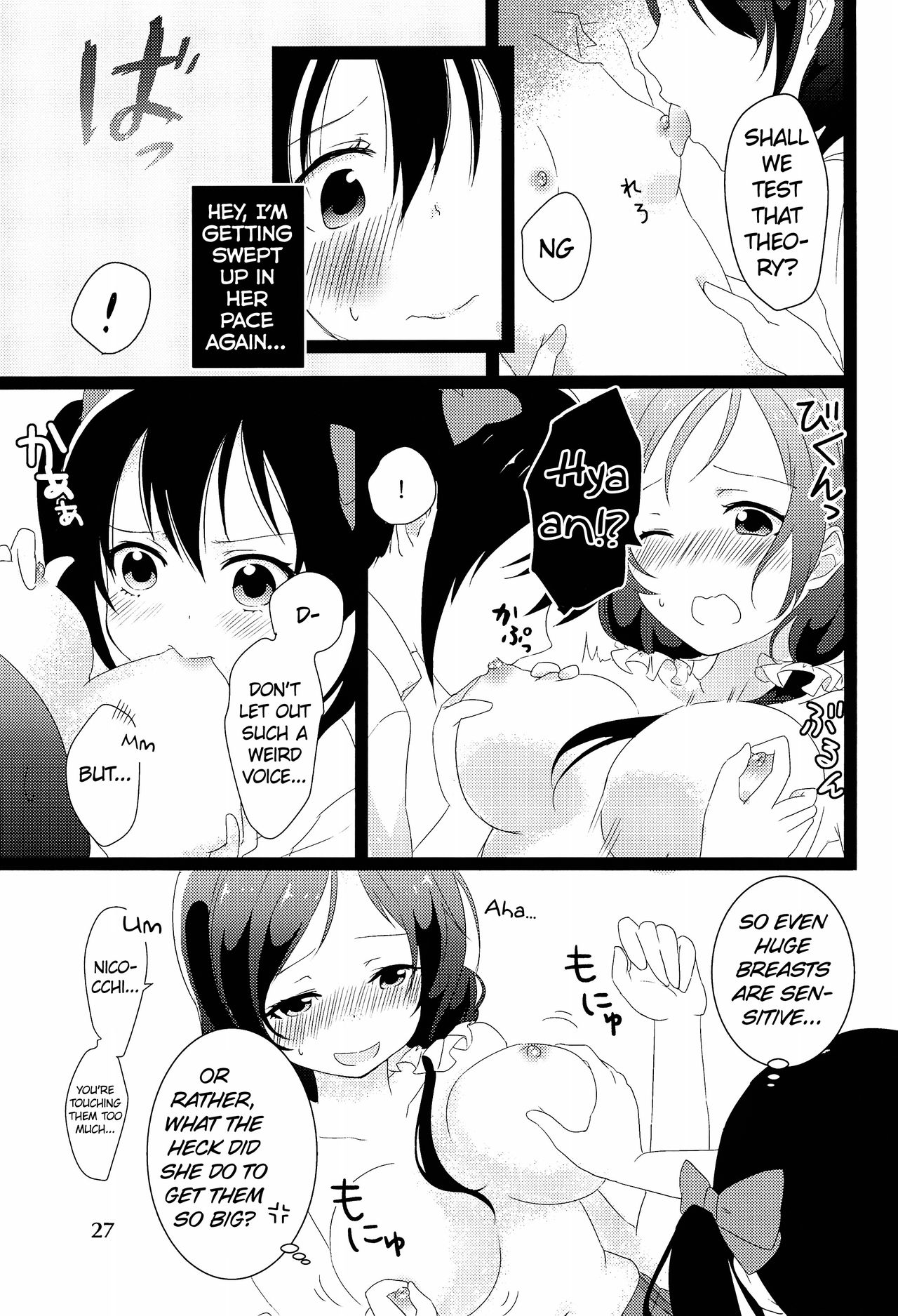 Classmates Series — NozoNico Style XXXX Study: Hardcore Lesbian Threesome Fucking, Explicit Yaoi Doujinshi Hentai Scene [Bokura no Love Live! 2] [Yumemiru Ichigo-chan (Gyoniku Sausage Funsai Gyokurocha)]