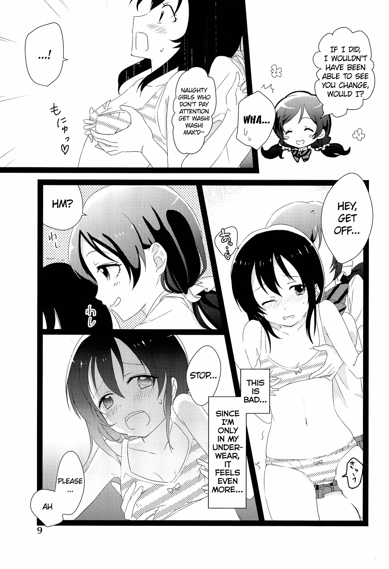 Classmates Series — NozoNico Style XXXX Study: Hardcore Lesbian Threesome Fucking, Explicit Yaoi Doujinshi Hentai Scene [Bokura no Love Live! 2] [Yumemiru Ichigo-chan (Gyoniku Sausage Funsai Gyokurocha)]