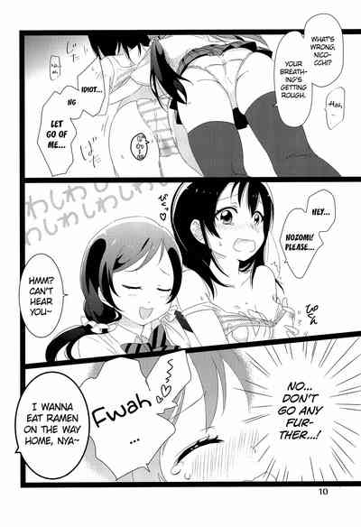 Classmates Series — NozoNico Style XXXX Study: Hardcore Lesbian Threesome Fucking, Explicit Yaoi Doujinshi Hentai Scene [Bokura no Love Live! 2] [Yumemiru Ichigo-chan (Gyoniku Sausage Funsai Gyokurocha)]
