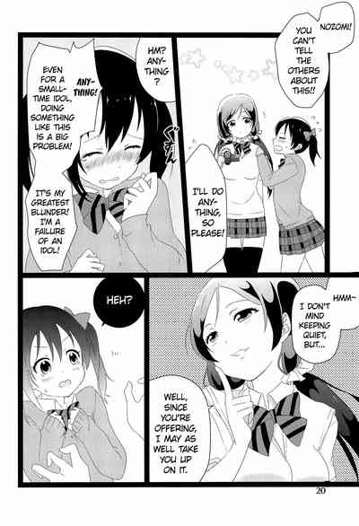 Classmates Series — NozoNico Style XXXX Study: Hardcore Lesbian Threesome Fucking, Explicit Yaoi Doujinshi Hentai Scene [Bokura no Love Live! 2] [Yumemiru Ichigo-chan (Gyoniku Sausage Funsai Gyokurocha)]