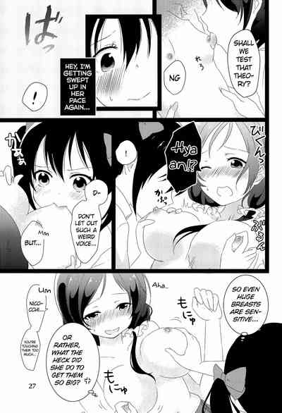 Classmates Series — NozoNico Style XXXX Study: Hardcore Lesbian Threesome Fucking, Explicit Yaoi Doujinshi Hentai Scene [Bokura no Love Live! 2] [Yumemiru Ichigo-chan (Gyoniku Sausage Funsai Gyokurocha)]