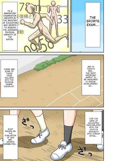 Classmates Series —  Raw Hardcore Sex Lesson With My Schoolmate Chapter 4 [Iguchi Sentarou] [English] [TSHH] [Digital]