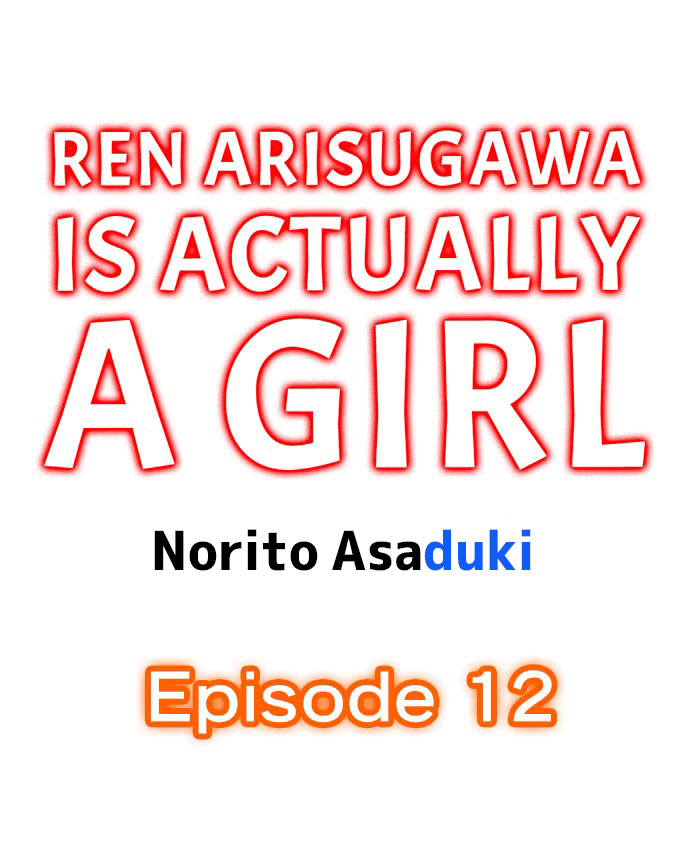 Classmates Series —  Ren Arisugawa Is Actually A Girl  Full 65 Chapter Compilation  [Norito Asaduki]