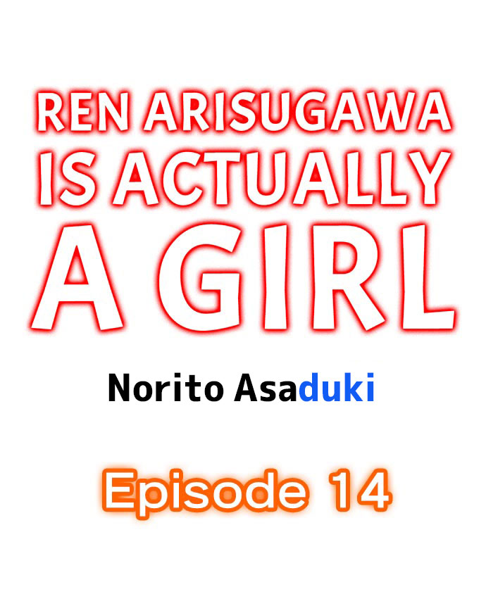 Classmates Series —  Ren Arisugawa Is Actually A Girl  Full 65 Chapter Compilation  [Norito Asaduki]