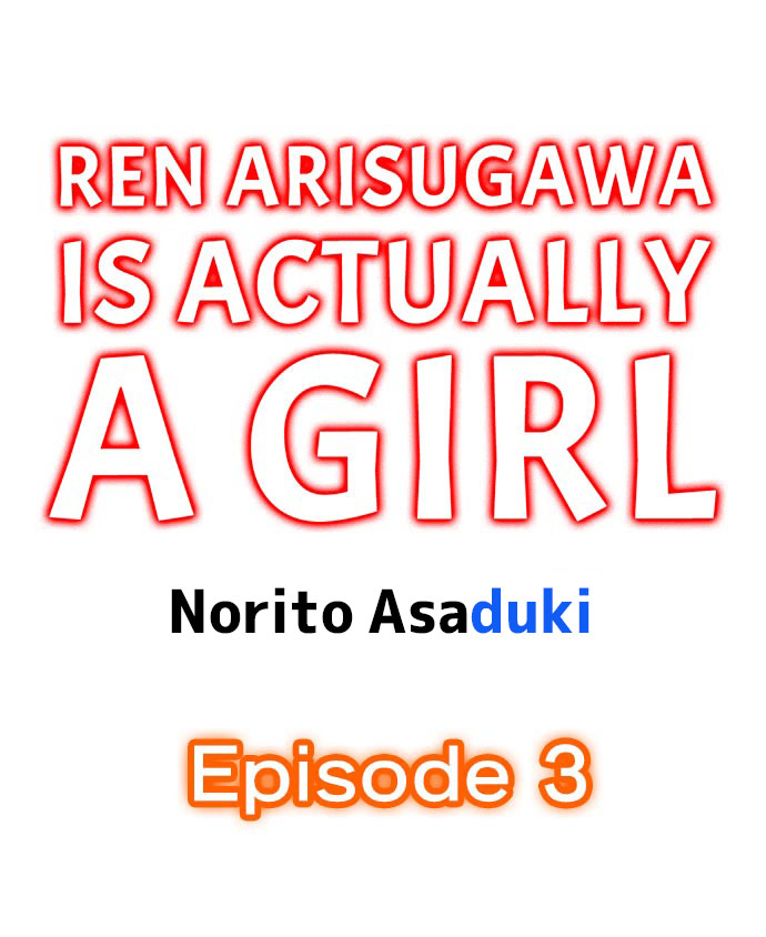 Classmates Series —  Ren Arisugawa Is Actually A Girl  Full 65 Chapter Compilation  [Norito Asaduki]