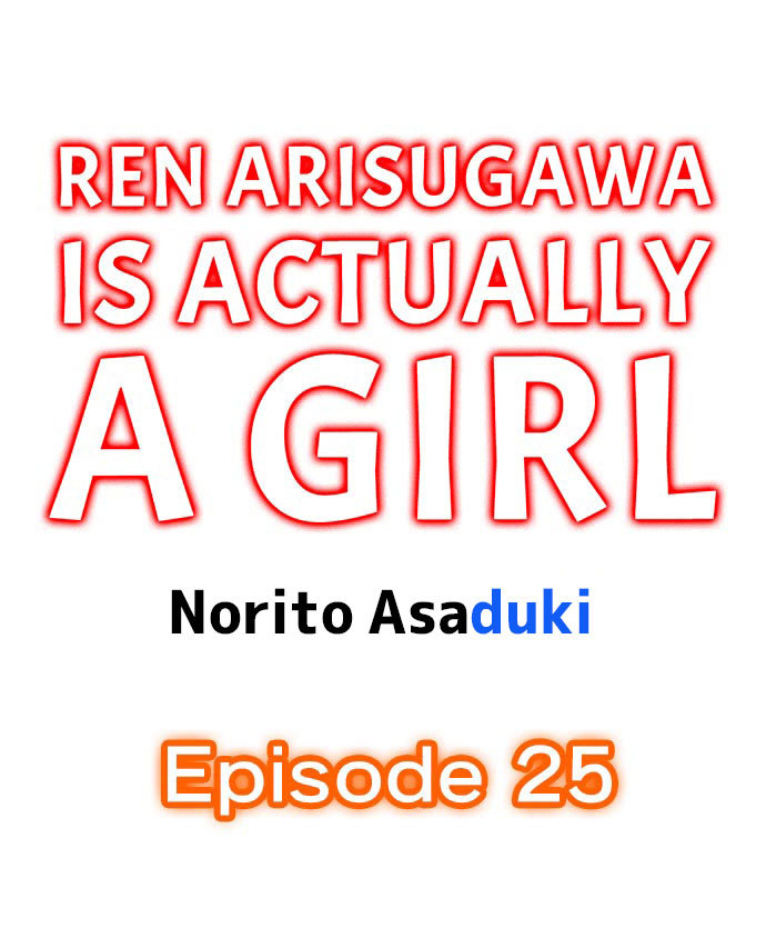 Classmates Series —  Ren Arisugawa Is Actually A Girl  Full 65 Chapter Compilation  [Norito Asaduki]