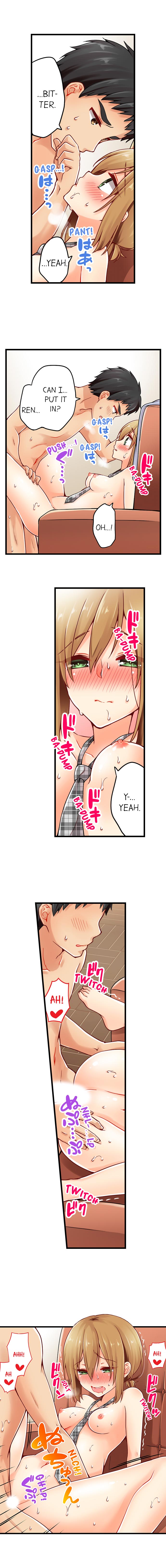 Classmates Series —  Ren Arisugawa Is Actually A Girl  Full 65 Chapter Compilation  [Norito Asaduki]