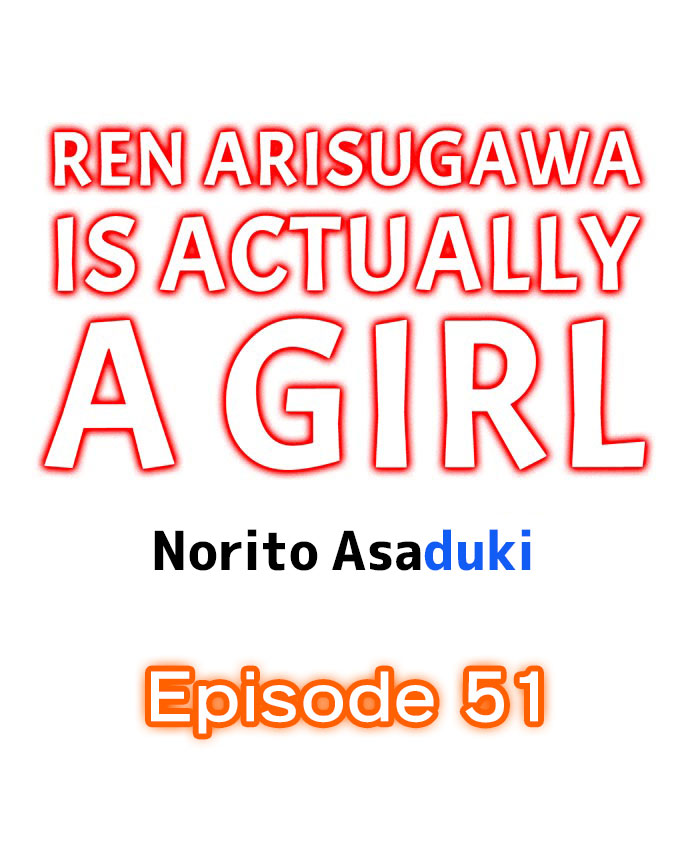 Classmates Series —  Ren Arisugawa Is Actually A Girl  Full 65 Chapter Compilation  [Norito Asaduki]