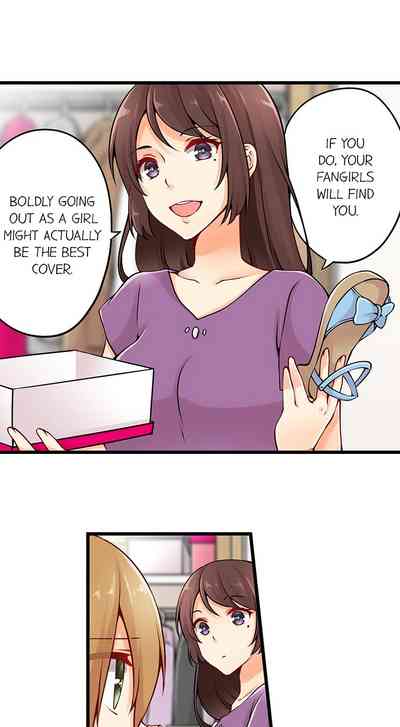 Classmates Series —  Ren Arisugawa Is Actually A Girl  Full 65 Chapter Compilation  [Norito Asaduki]