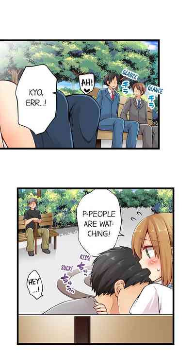 Classmates Series —  Ren Arisugawa Is Actually A Girl  Full 65 Chapter Compilation  [Norito Asaduki]