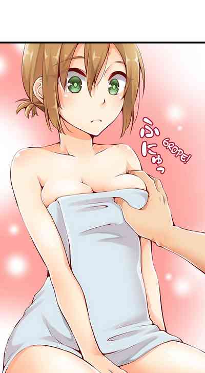 Classmates Series —  Ren Arisugawa Is Actually A Girl  Full 65 Chapter Compilation  [Norito Asaduki]