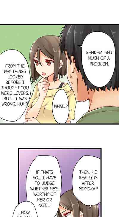Classmates Series —  Ren Arisugawa Is Actually A Girl  Full 65 Chapter Compilation  [Norito Asaduki]