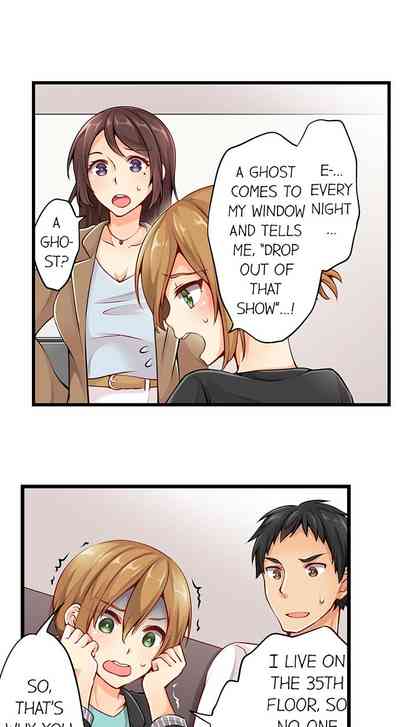 Classmates Series —  Ren Arisugawa Is Actually A Girl  Full 65 Chapter Compilation  [Norito Asaduki]