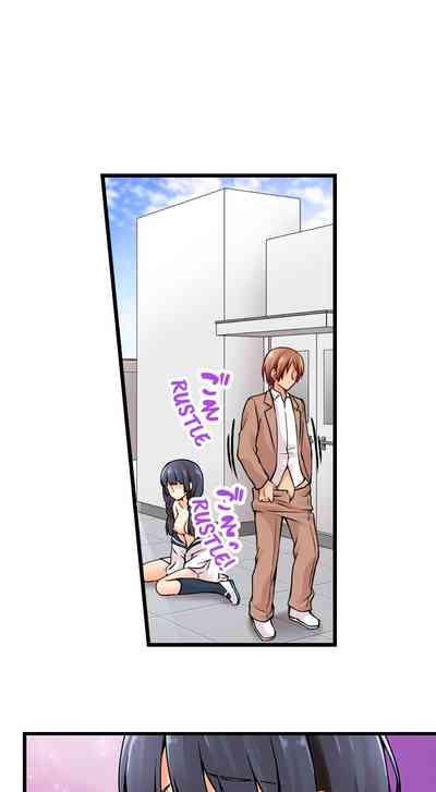 Classmates Series —  Ren Arisugawa Is Actually A Girl  Full 65 Chapter Compilation  [Norito Asaduki]