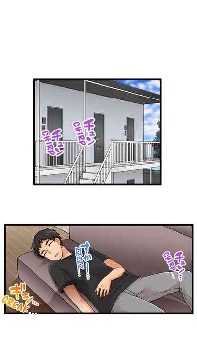 Classmates Series —  Ren Arisugawa Is Actually A Girl  Full 65 Chapter Compilation  [Norito Asaduki]
