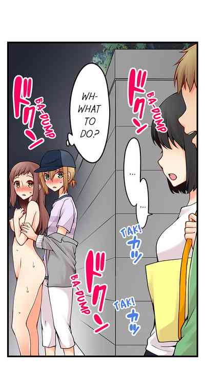 Classmates Series —  Ren Arisugawa Is Actually A Girl  Full 65 Chapter Compilation  [Norito Asaduki]