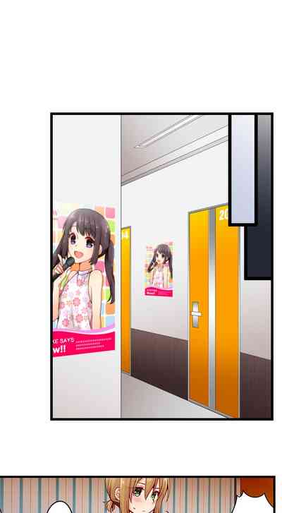 Classmates Series —  Ren Arisugawa Is Actually A Girl  Full 65 Chapter Compilation  [Norito Asaduki]