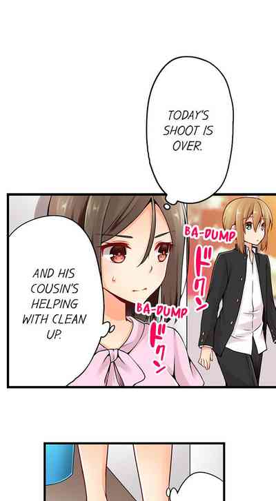 Classmates Series —  Ren Arisugawa Is Actually A Girl  Full 65 Chapter Compilation  [Norito Asaduki]