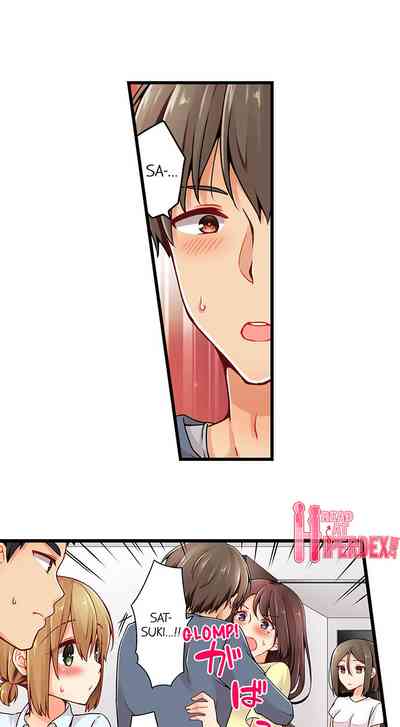 Classmates Series —  Ren Arisugawa Is Actually A Girl  Full 65 Chapter Compilation  [Norito Asaduki]