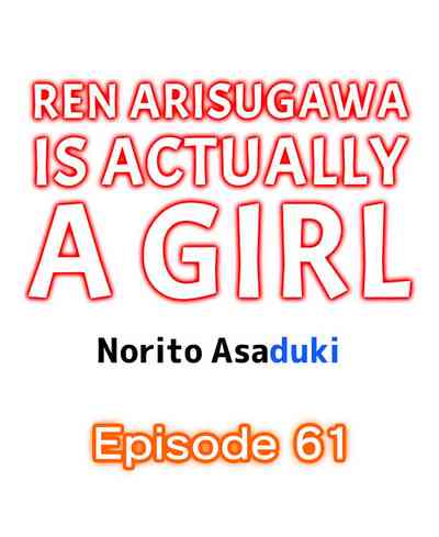Classmates Series —  Ren Arisugawa Is Actually A Girl  Full 65 Chapter Compilation  [Norito Asaduki]