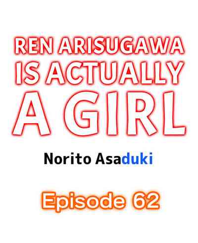 Classmates Series —  Ren Arisugawa Is Actually A Girl  Full 65 Chapter Compilation  [Norito Asaduki]